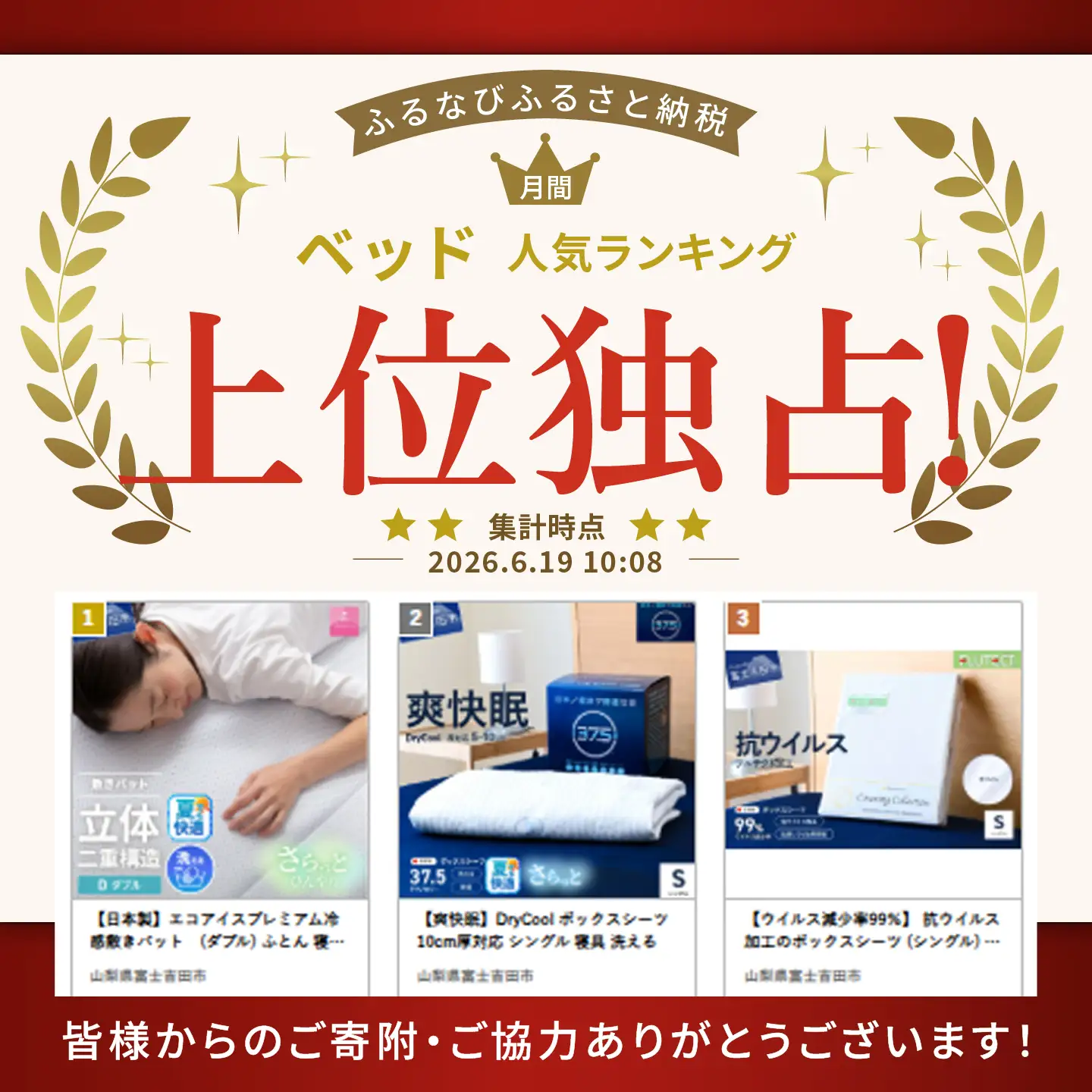 【ウイルス減少率99％】 抗ウイルス加工のボックスシーツ (シングル) ホワイト 寝具 ボックスシーツ 抗菌 フルテクト 