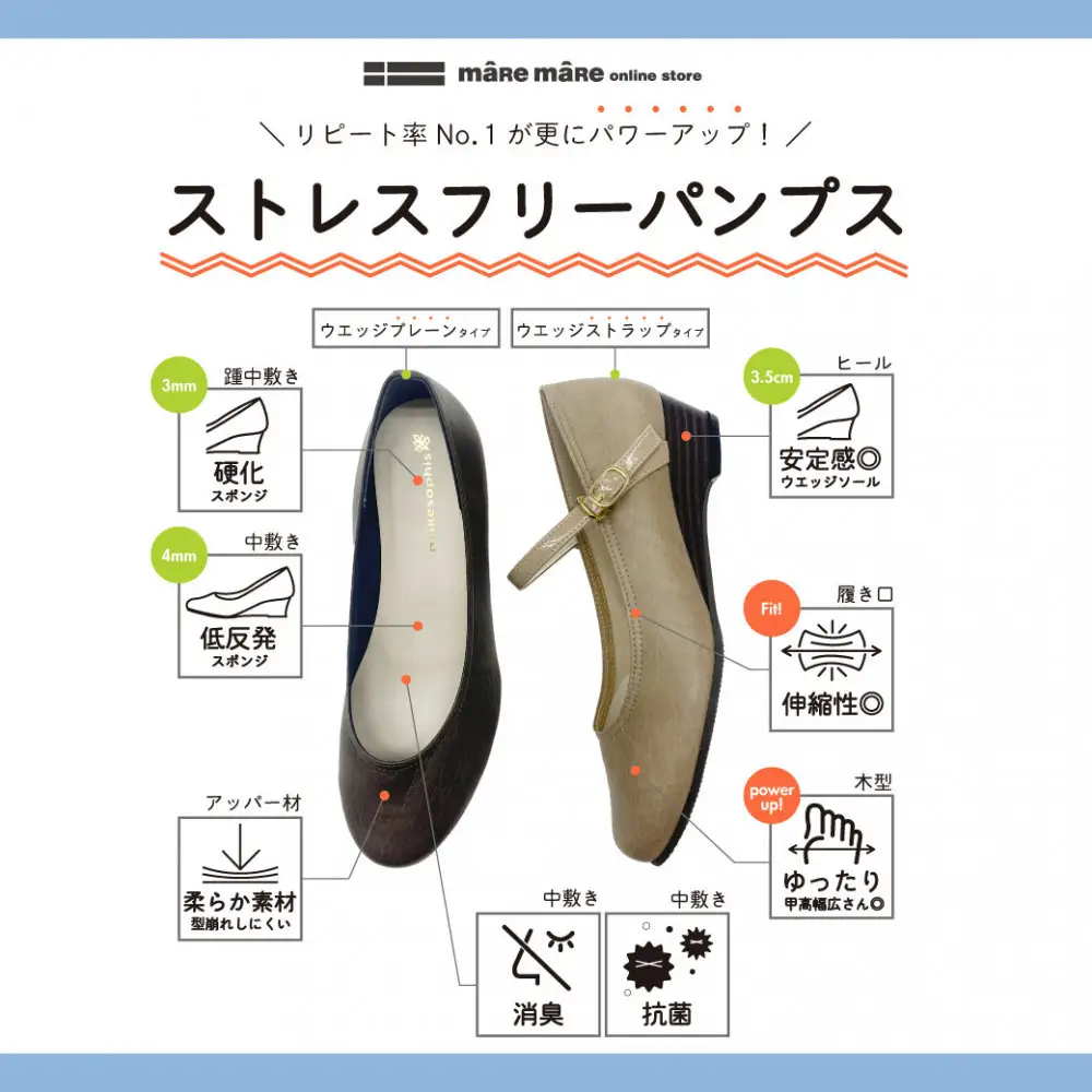 ウェッジストラップパンプス｜オーク XL(25.0cm) レディース パンプス 3.5cmヒール ウエッジソール 幅広 甲高 外反母趾 ゆったり幅 大人気 靴 お仕事靴★