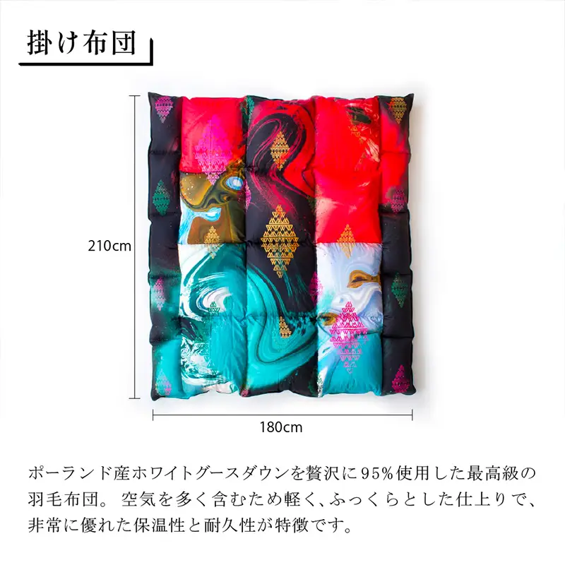 FUTON STARの丸いセット[別送] FY25-365
