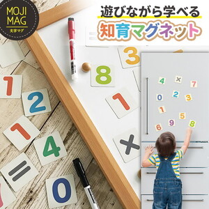 【すうじマグネットカード かけ算九九セット】 お風呂でも使える！ 文字マグ 掛け算30ピース