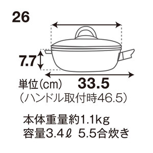 フライパン オールパンゼロ 26cm ゴールド フライパン