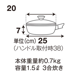 フライパン オールパンゼロ 20cm ゴールド フライパン