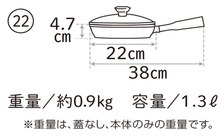 フライパン ディナーパン 22cm ピンク フライパン