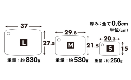 まな板 ミクロまな板 S M L 3枚セット 茶 まな板