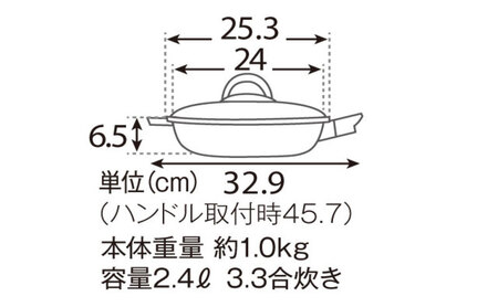 フライパン ピタパン 浅型 24cm ゴールド フライパン
