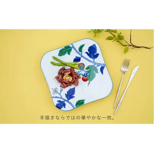 有田焼 染錦小蕃茄文（大）【源右衛門窯】 食器 器 うつわ パスタ皿 カレー皿 皿 大皿 手描き | 90000円以内 9万円以内 | ad096