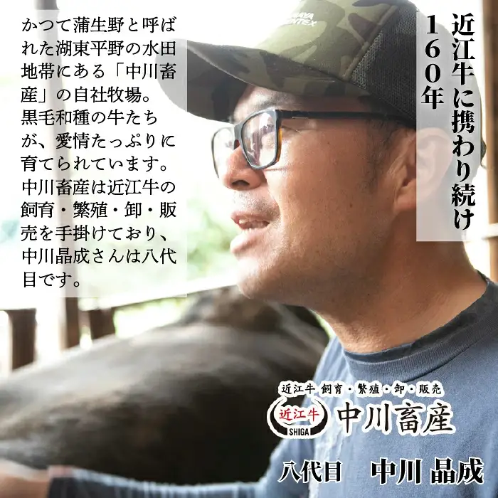 全国肉用牛枝肉共励会最優秀賞受賞中川牧場の近江牛ロースまたは肩ロースしゃぶしゃぶ用500g（株）高島屋洛西店 滋賀県 東近江市 C-E08 [高島屋選定品] 和牛 牛肉