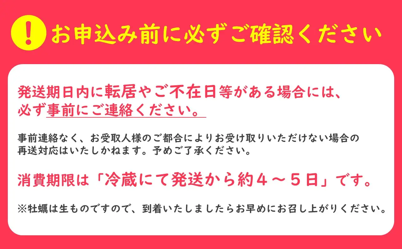 【ふるなび限定】【2027年発送】殻付き牡蠣・むき身セット 合計3.5kg【牡蠣】