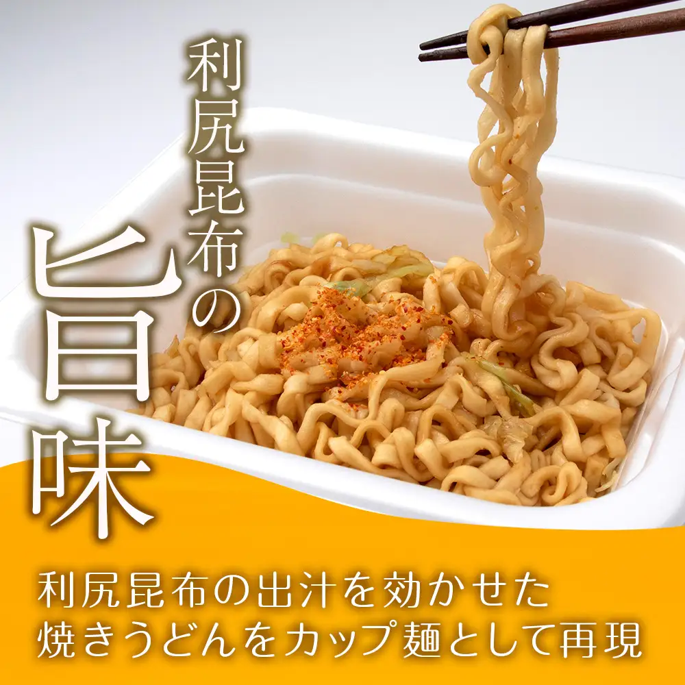 やきうどん弁当 利尻昆布だし醤油 12入り ×１ケース