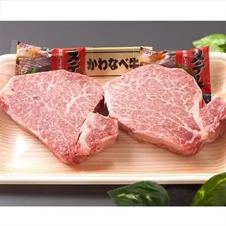 4等級以上!鹿児島県産黒毛和牛ヒレステーキ2枚【配送不可地域：離島】【1185784】
