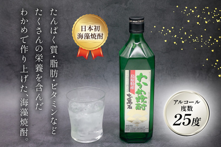 AJ630 山崎本店酒造場 わかめ焼酎 七萬石 720mL