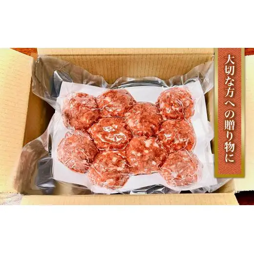 イノシシミンチの美容玉