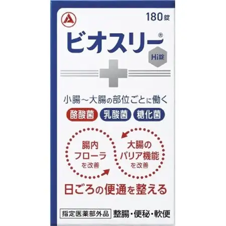 【毎月定期便】【ビオスリーHi錠】180錠[30日分] 指定医薬部外品◆アリナミン製薬◆全3回【4077177】