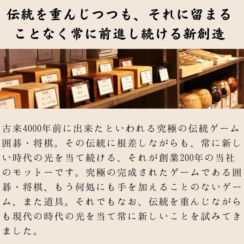 【大石天狗堂】収納式将棋セット名人シリーズ 「無双」｜将棋 京都  人気［ 引き出し付 収納 ゲーム木製駒 家族 伝統工芸 年末年始 遊び 子供 ギフト プレゼント 通販 送料無料 人気 おすすめ ふるさと納税 ］ 