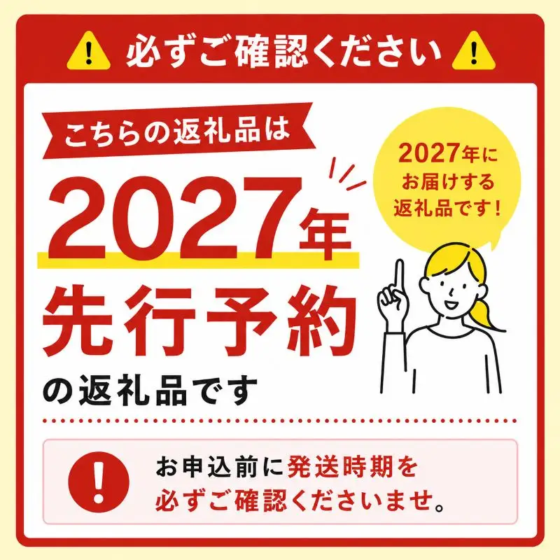 【2027年発送】 クインシーメロン 1玉 1.5kg前後 赤肉メロン
