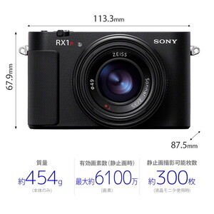 ソニー デジタルスチルカメラRX1R III（DSC-RX1RM3） ｜ カメラ 単焦点 レンズ デジカメ 小型化 手のひらサイズ レンズ一体型