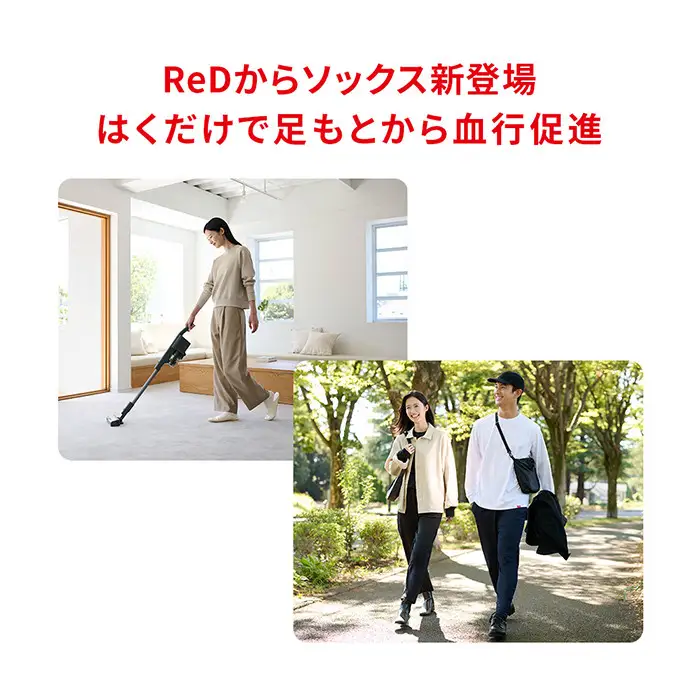 【23cm-25cm レッド】ReDリカバリーソックス靴下 血行促進 バイタルテック 健康増進機器