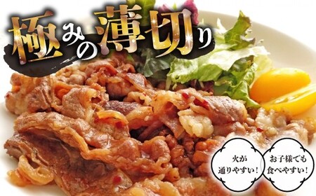 味付き牛カルビ 1kg [M823-1] 湯煎 熱湯 便利 人気 和食 夜食 惣菜 時短 お弁当 おかず 簡単調理 惣菜 冷凍 送料無料