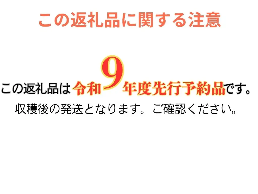 J31【令和9年度発送先行予約品】南信州産　春のアスパラガス　ふとっちょ3Lサイズ　700g袋入り