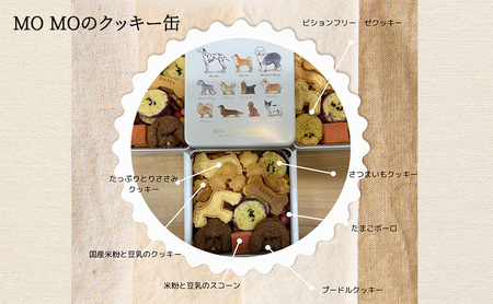 ペットのおやつ クッキー 手作り 国産素材 犬猫用 ペットのおやつ