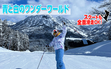 シーサイドバレースキー場 シーズン券 (大人)《市民割価格》【新潟県 糸魚川市 シーサイドバレー スキー スノーボード チケット リフト券 引換券】