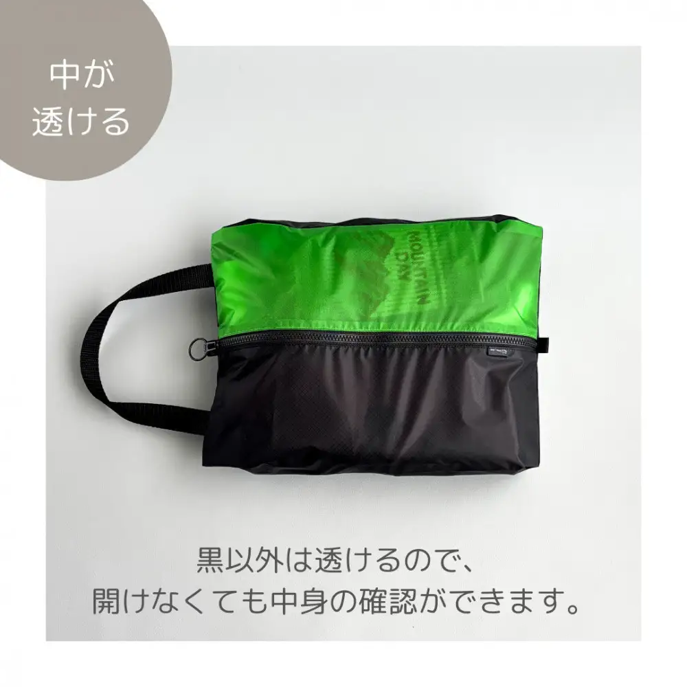 【Sサイズ・緑】ガバッと開く！撥水ナイロン上履き袋　シューズケース　着替え入れ