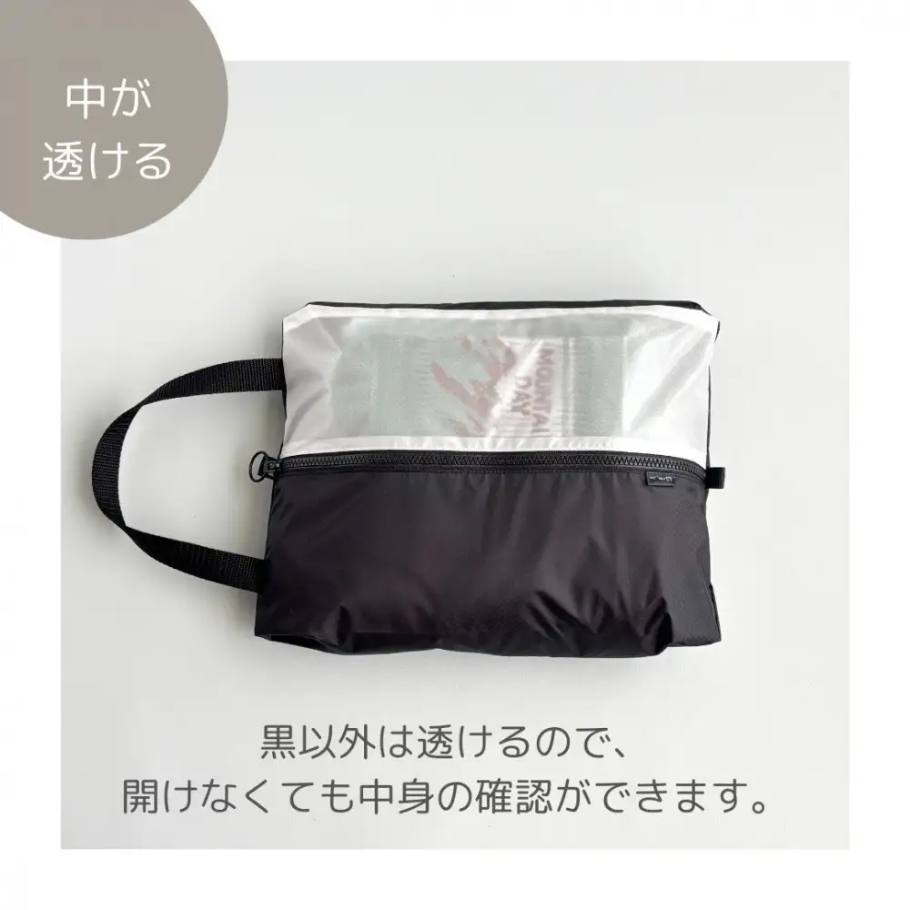 【Sサイズ・白】ガバッと開く！撥水ナイロン上履き袋　シューズケース　着替え入れ