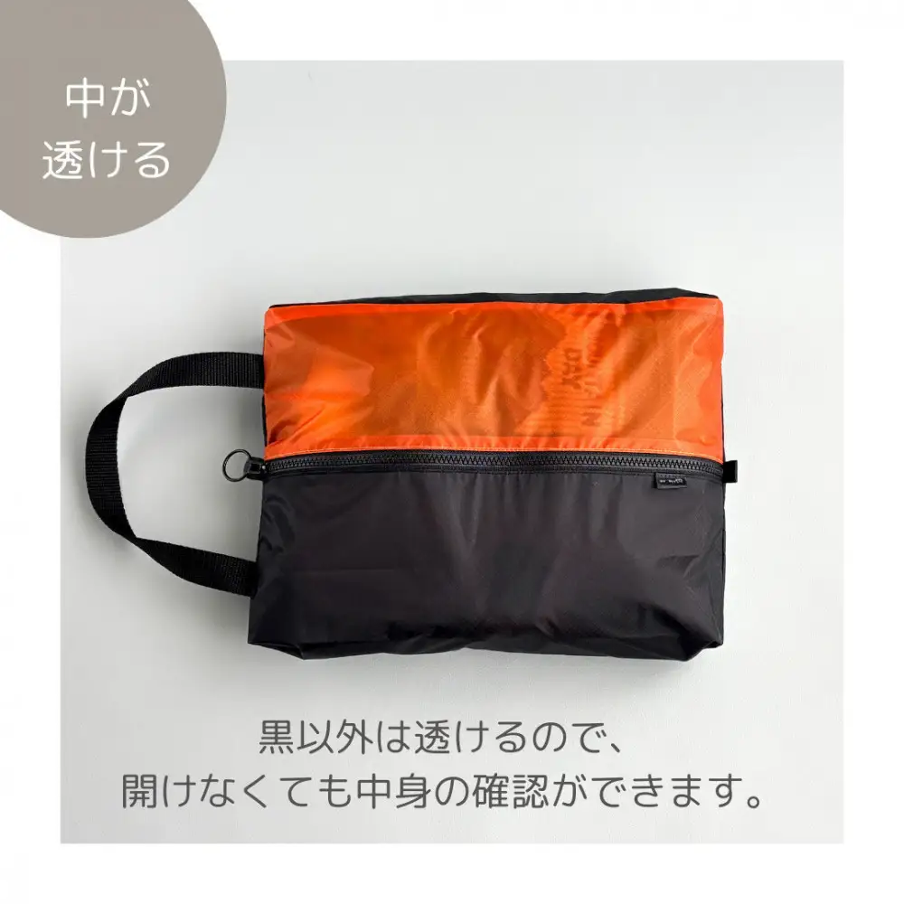 【Sサイズ・オレンジ】ガバッと開く！撥水ナイロン上履き袋　シューズケース　着替え入れ