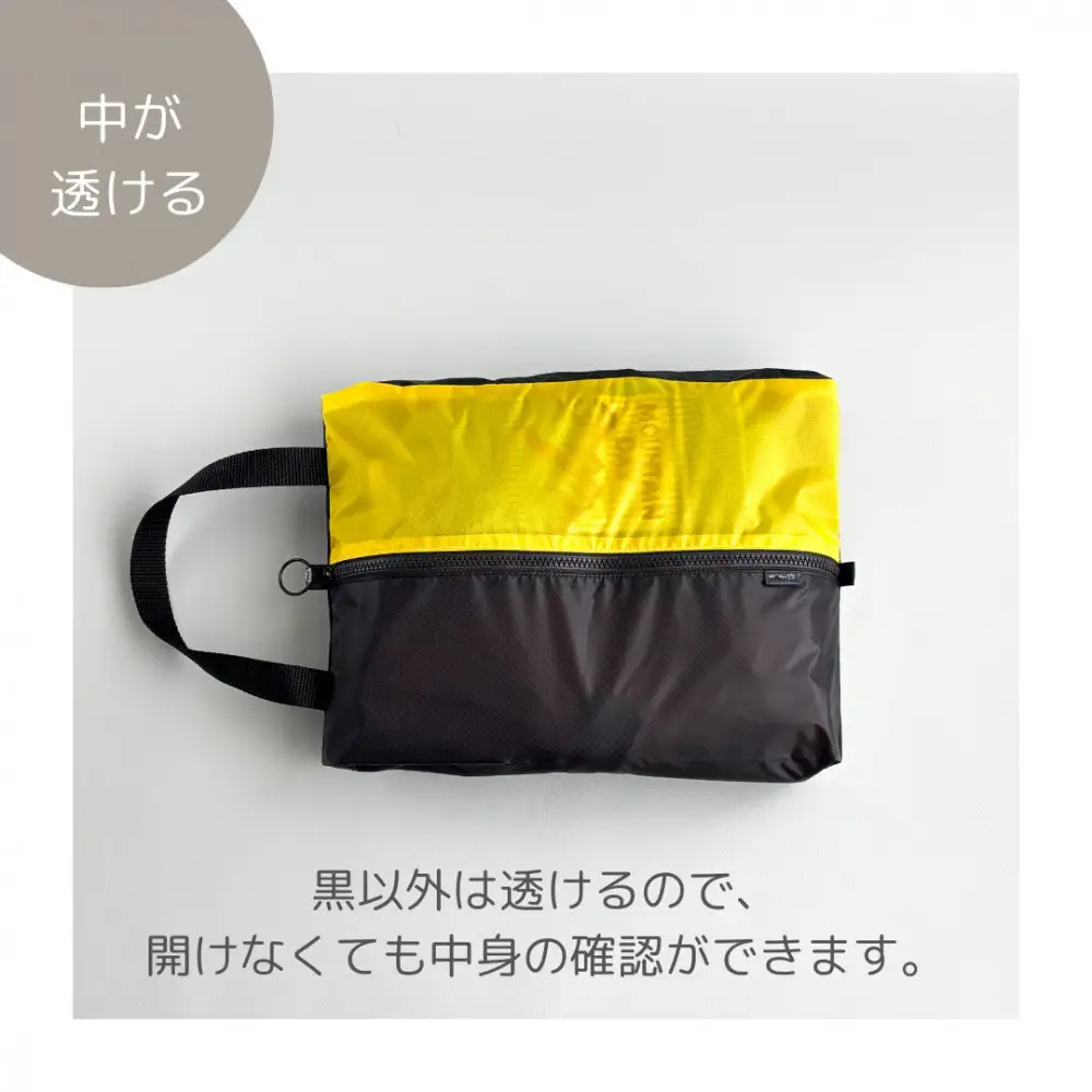 【Sサイズ・黄色】ガバッと開く！撥水ナイロン上履き袋　シューズケース　着替え入れ