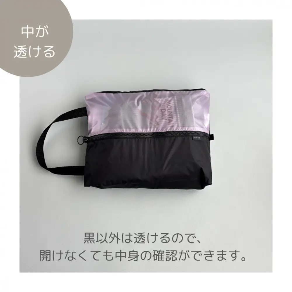【Sサイズ・ラベンダー】ガバッと開く！撥水ナイロン上履き袋　シューズケース　着替え入れ
