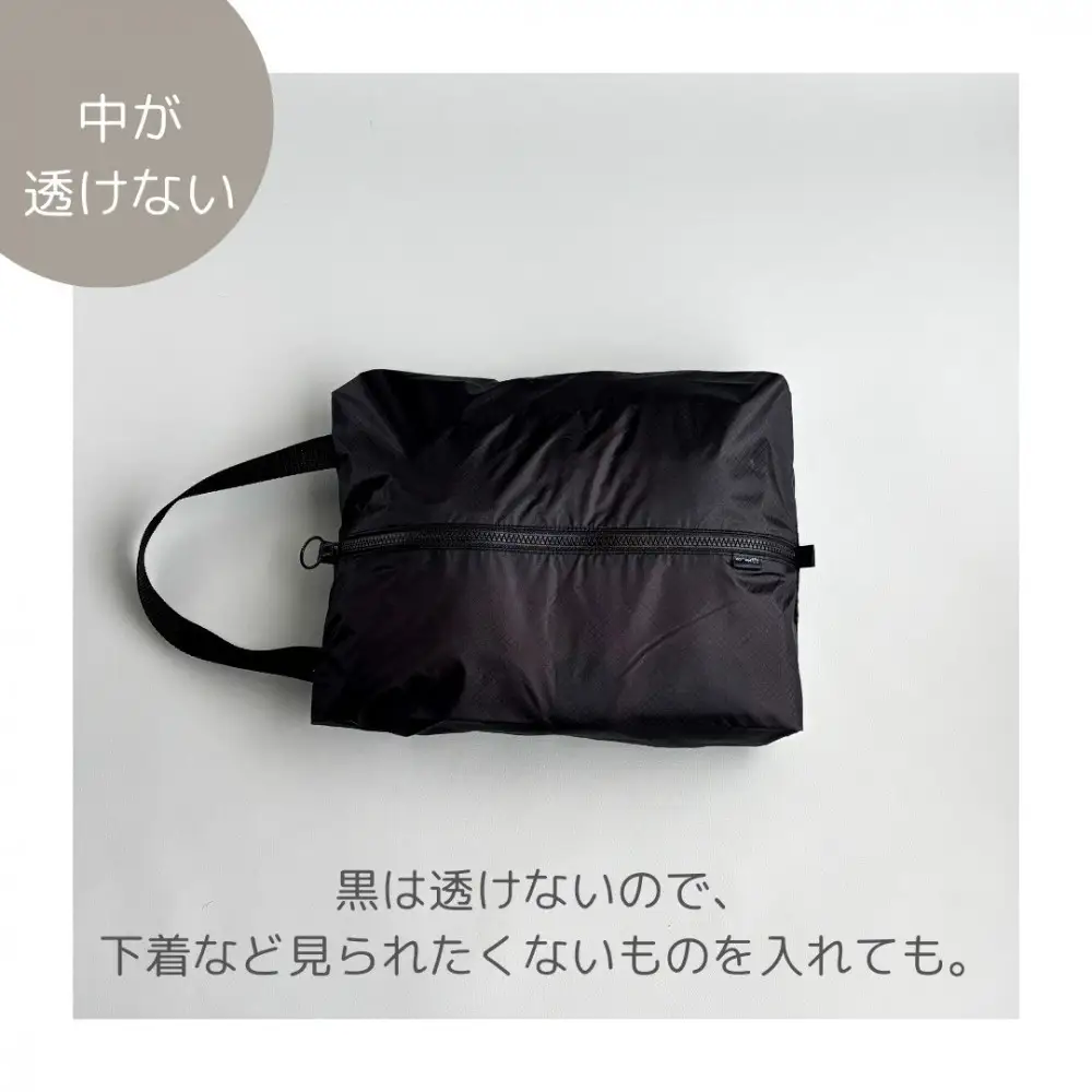 【Sサイズ・黒】ガバッと開く！撥水ナイロン上履き袋　シューズケース　着替え入れ