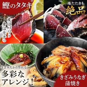 【ふるなびWEEK対象】厳選 海鮮5種詰め合わせセット FN-Limited-WE