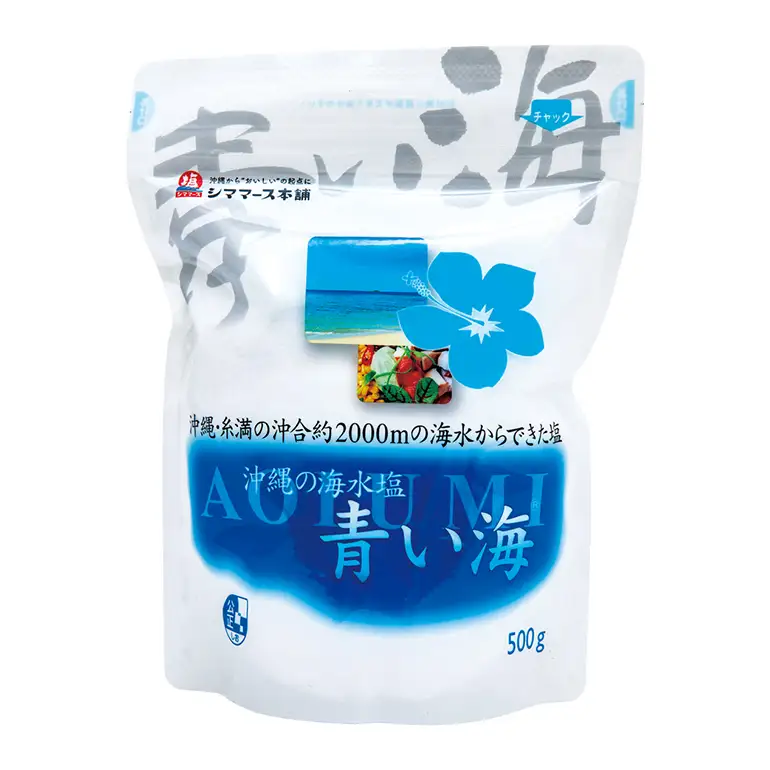 青い海500g×2P 塩 しお 調味料 食塩 沖縄 海塩 料理用 ミネラル 沖縄県 糸満市 88-3