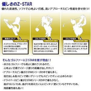 ゴルフボール　スリクソン Z-STAR  DIVIDE　【３ダース/３６球入り】