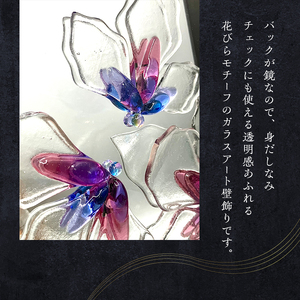壁飾り ガラスアート 花 装飾 おしゃれ 壁飾り