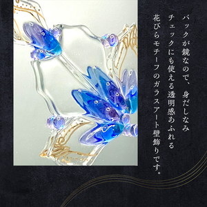 壁飾り ガラスアート 花 飾り ギフト 壁飾り
