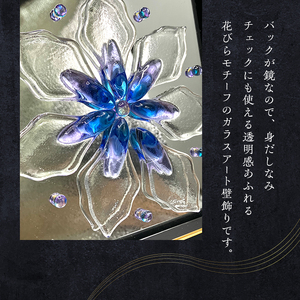 壁飾り ガラスアート 花 ハンドメイド 壁飾り
