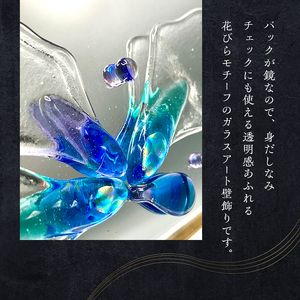 壁飾り ガラスアート 花 手作り 名張 壁飾り