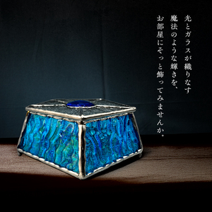 宝石箱 ガラスアート ペンタゴン 手作り 宝石箱