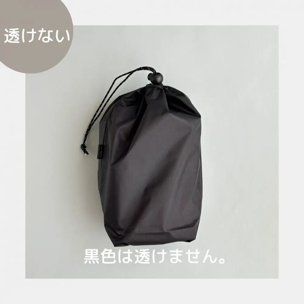 【S 1.5L・黒】　キャンプで大活躍！トイレットペーパーホルダー 小さめナイロン巾着袋 シンプル巾着
