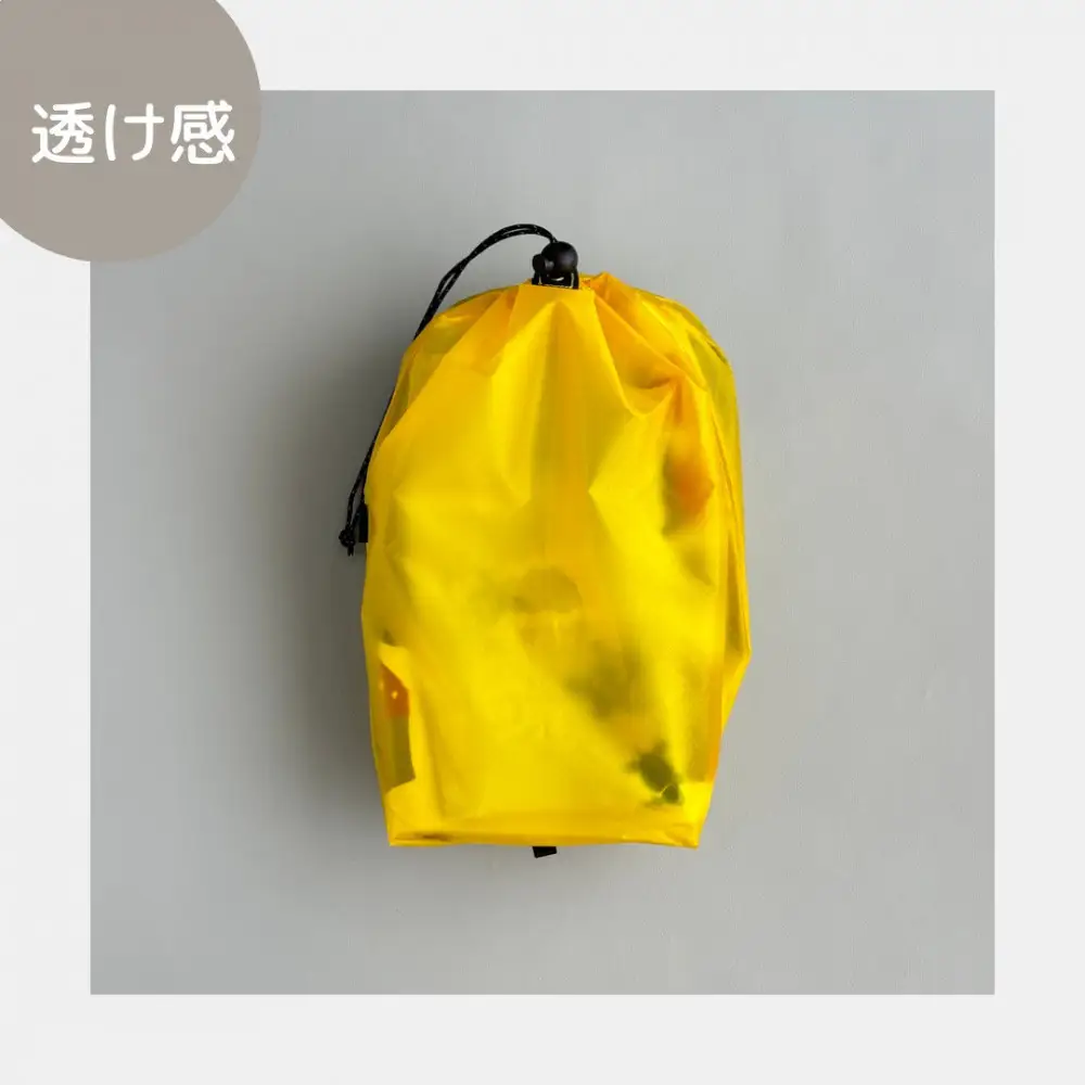 【M・3L・黄色】　大きめナイロン巾着袋　スタッフバッグ　スタッフサック　バッグインバッグ　着替え袋