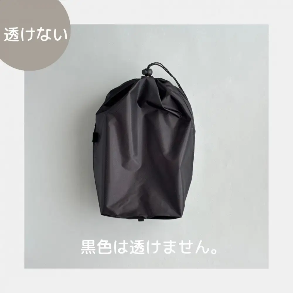 【M・3L・黒】　大きめナイロン巾着袋　スタッフバッグ　スタッフサック　バッグインバッグ　着替え袋