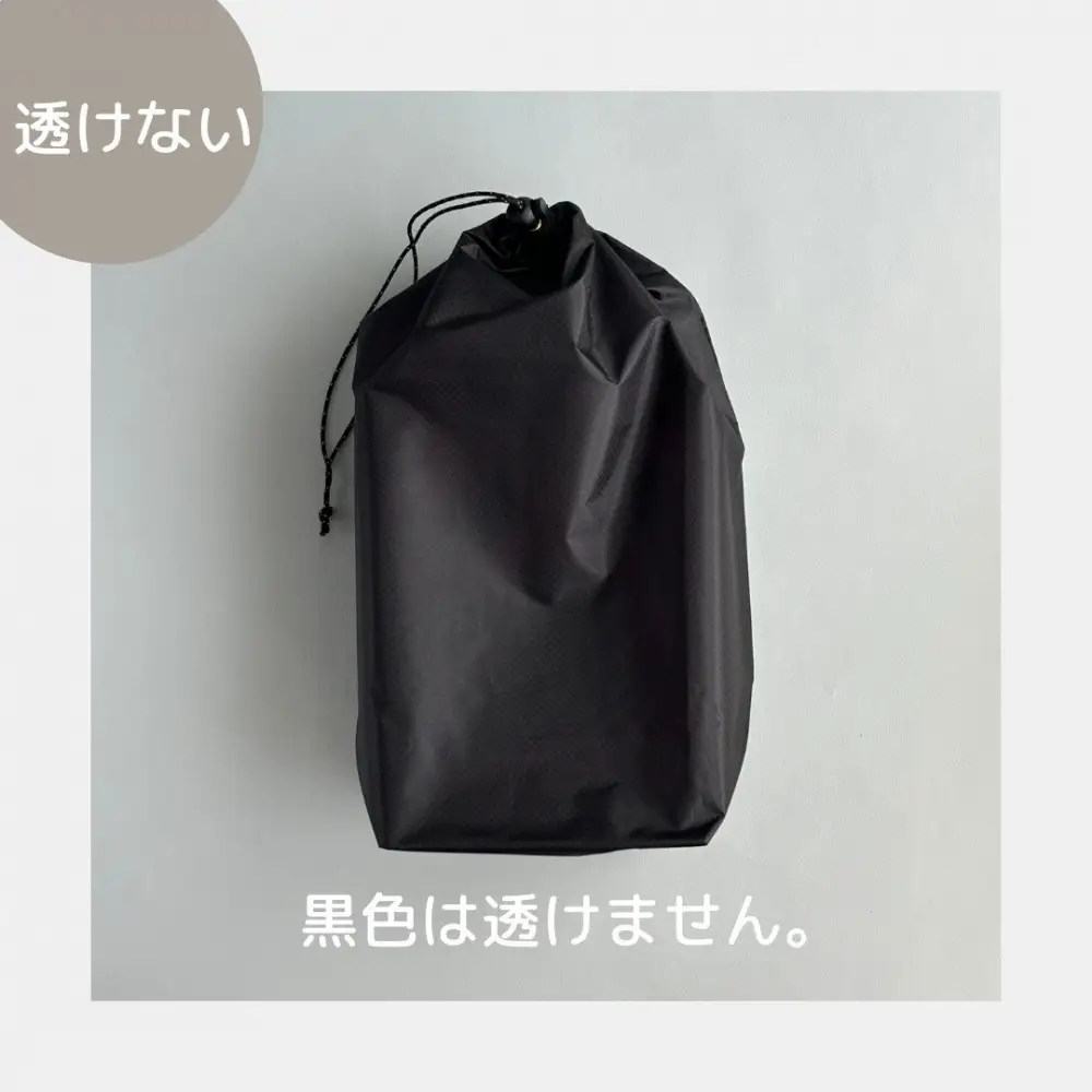 【L・5L・黒】 大きめナイロン巾着袋　スタッフバッグ　スタッフサック　バッグインバッグ　着替え袋