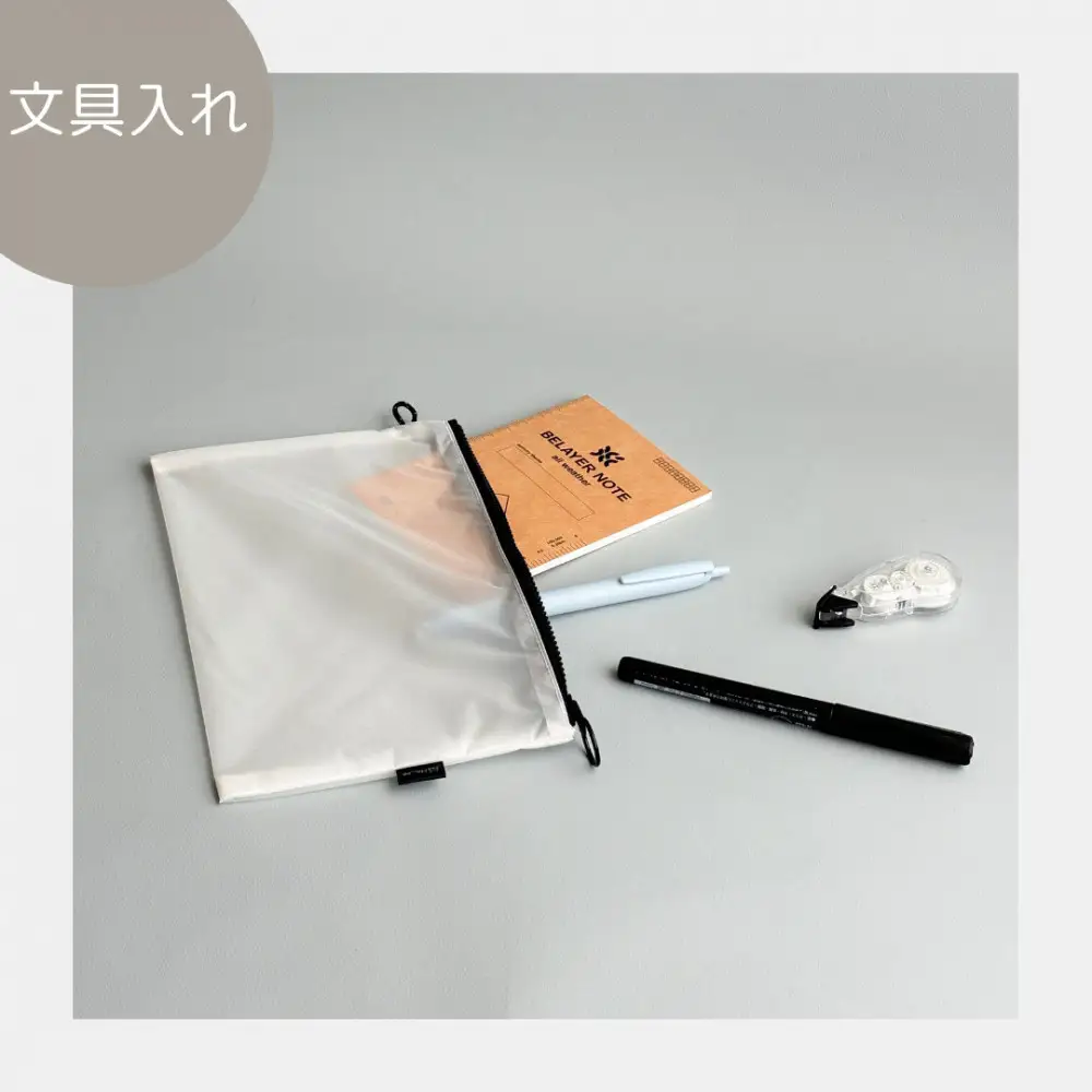 【白】A6が入るとっても軽いナイロンフラットポーチ（マチなし）旅行用や化粧品にも