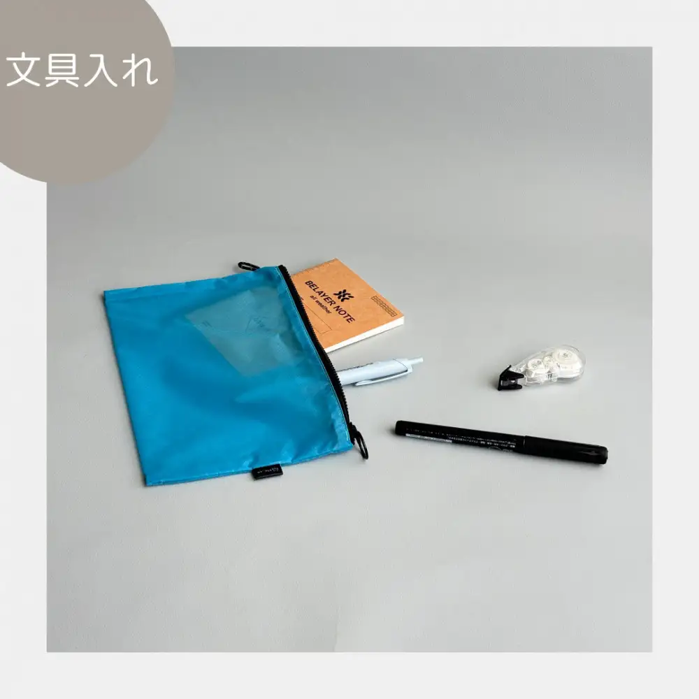【水色】A6が入るとっても軽いナイロンフラットポーチ（マチなし）旅行用や化粧品にも