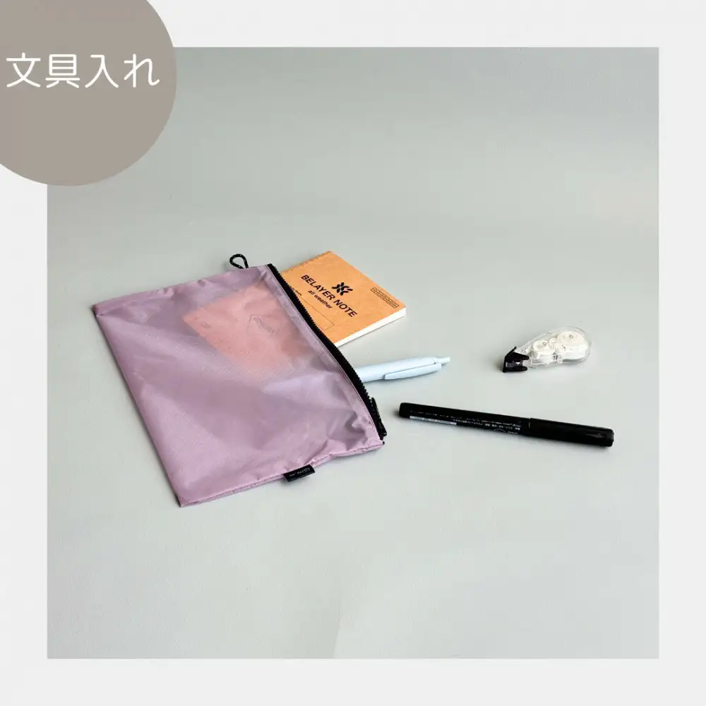 【ラベンダー】A6が入るとっても軽いナイロンフラットポーチ（マチなし）旅行用や化粧品にも