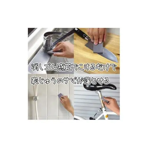 磨きま専家 キッチンお掃除セット
