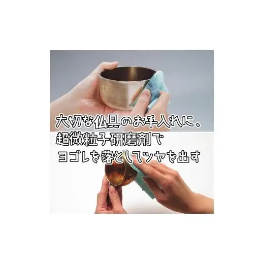 磨きま専家 リビングお掃除セット