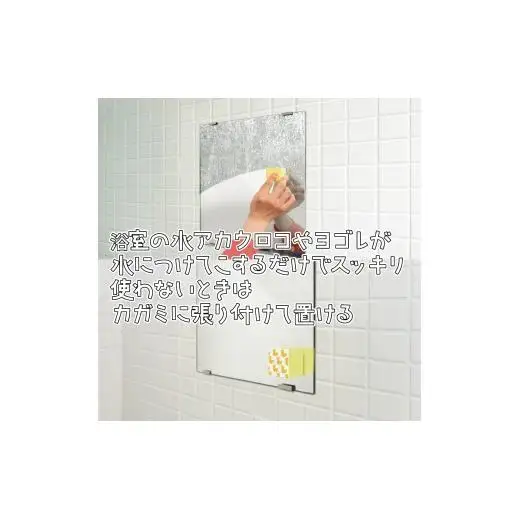 磨きま専家 浴室・トイレ・洗面台お掃除セット