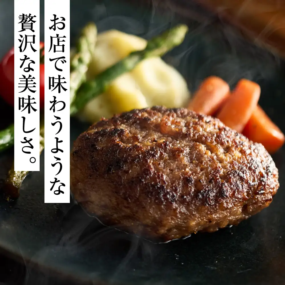 【ふるなびWEEK対象】黒毛和牛使用！ 200gのBIG手作りハンバーグ 200g×5個 （計1kg） ／ 黒毛和牛 黒毛和種 和牛 国産牛 牛肉 お肉 肉 大阪府 阪南市 冷凍